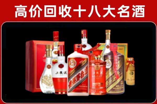 惠安回收老酒